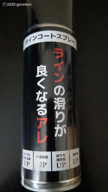 f:id:golomon:20200712120054j:image f:id:golomon:20200712120054j:image