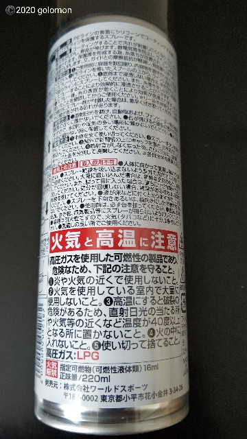 f:id:golomon:20200712120107j:image f:id:golomon:20200712120107j:image