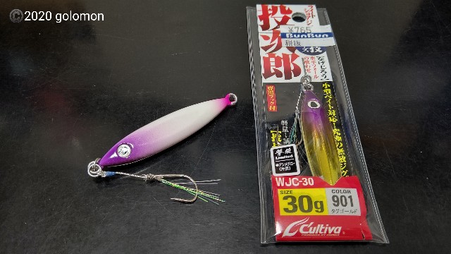 ハードルアー　まとめ 魔界・・・恐るべし - 釣りバカに捧げる日記～喰らえ❗ハードルアー
