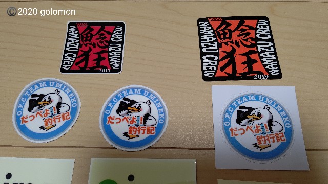 f:id:golomon:20200817190401j:image f:id:golomon:20200817190401j:image
