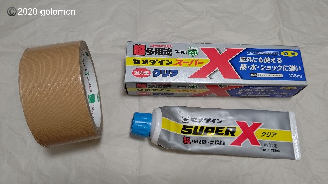 f:id:golomon:20201007213521j:image