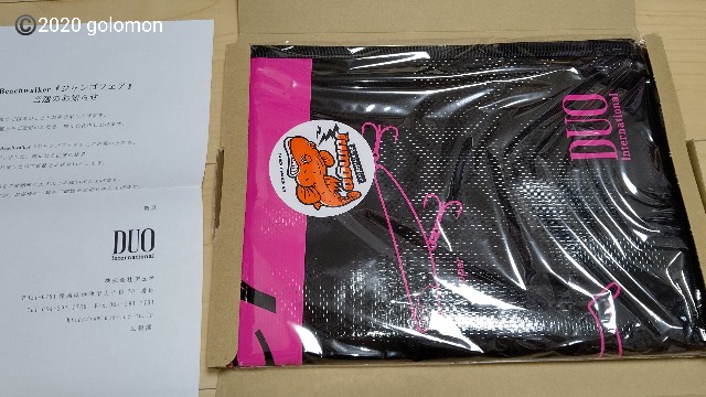 f:id:golomon:20201008194441j:image