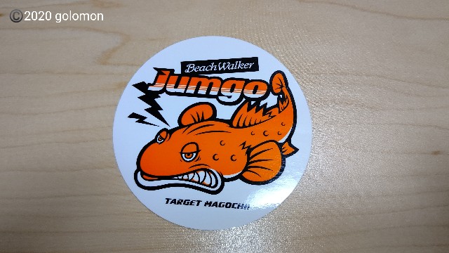 f:id:golomon:20201008194503j:image