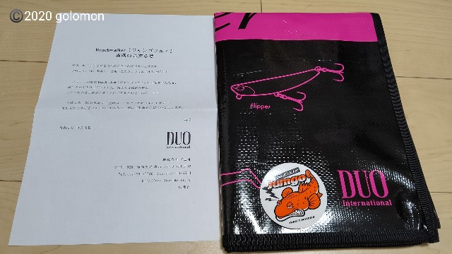 f:id:golomon:20201008194513j:image