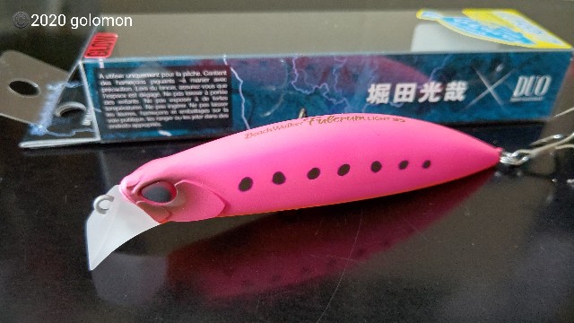 f:id:golomon:20201012120015j:image