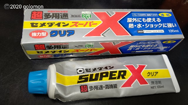 f:id:golomon:20201112215233j:image f:id:golomon:20201112215233j:image