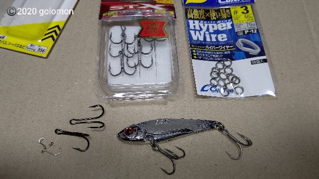ダイソー メタルバイブを試してみた件 釣りバカに捧げる日記 喰らえ ハードルアー ダイソー メタルバイブを試してみた件 釣りバカに捧げる日記 喰らえ ハードルアー