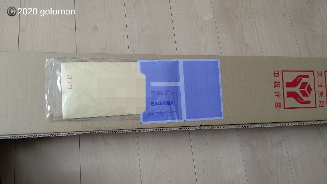 f:id:golomon:20201221192244j:image