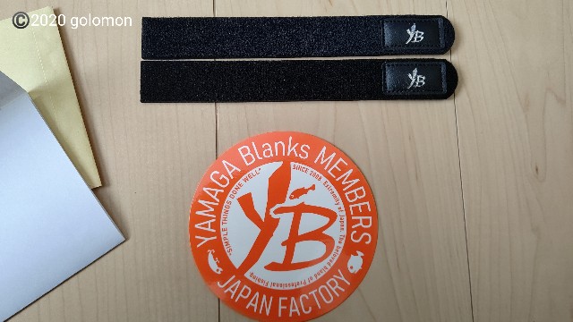 YAMAGA Blanks EARLY 109MMH LIMITED 着弾！ - 釣りバカに捧げる