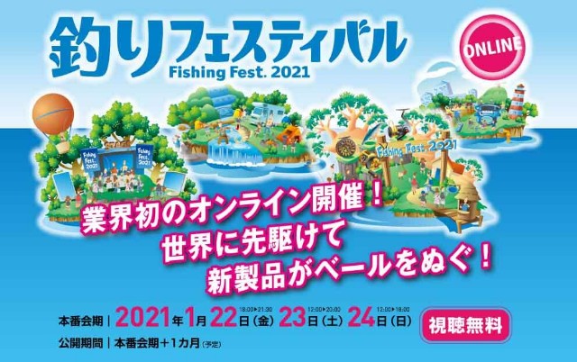 f:id:golomon:20210123164321j:image f:id:golomon:20210123164321j:image