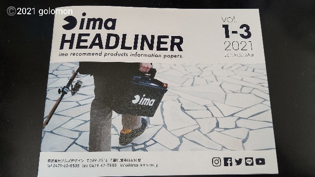 f:id:golomon:20210131133856j:image f:id:golomon:20210131133856j:image