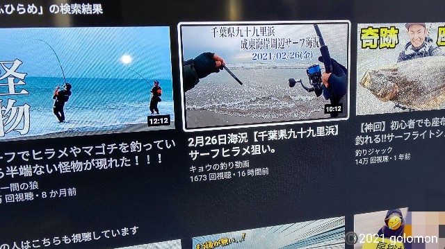 f:id:golomon:20210227125800j:image