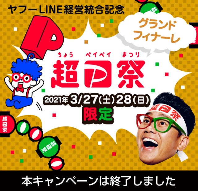 f:id:golomon:20210408095015j:image