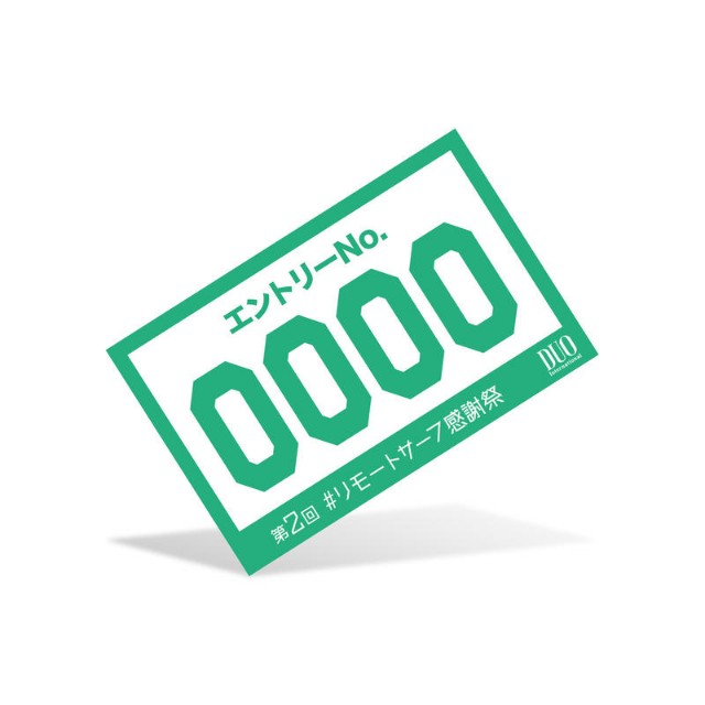 f:id:golomon:20210605123618j:image f:id:golomon:20210605123618j:image