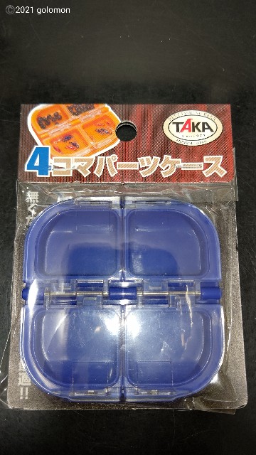 TRUNK CARGO リス TC スタックカーゴ S-4 GR グリーン (幅36.5