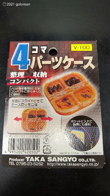 f:id:golomon:20210614213246j:image