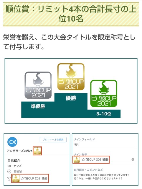 f:id:golomon:20210704185851j:image f:id:golomon:20210704185851j:image