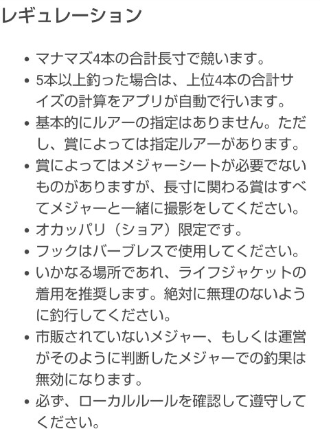 f:id:golomon:20210704190028j:image f:id:golomon:20210704190028j:image