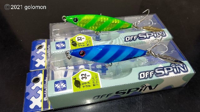 f:id:golomon:20210713095758j:image