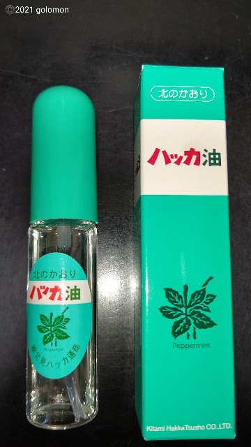 f:id:golomon:20210718175504j:image f:id:golomon:20210718175504j:image