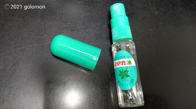 f:id:golomon:20210718175517j:image f:id:golomon:20210718175517j:image