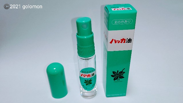 f:id:golomon:20210718184000j:image f:id:golomon:20210718184000j:image