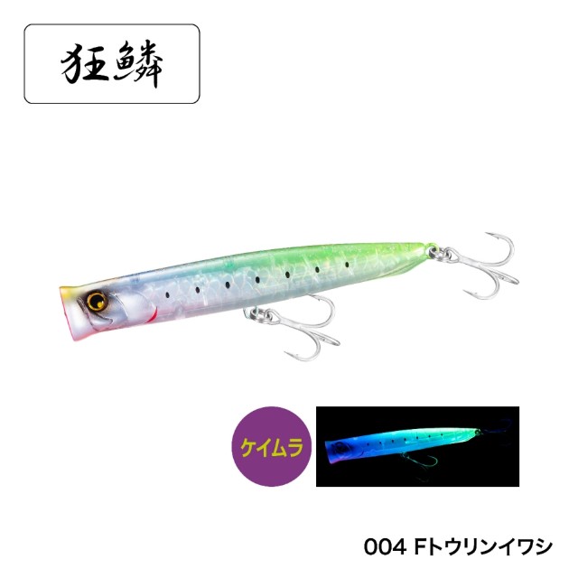#名盤シマノルアー７個セット　SHIMANO シマノ(SHIMANO) スタッガリングスイマー100ES JB. XL-K10V A