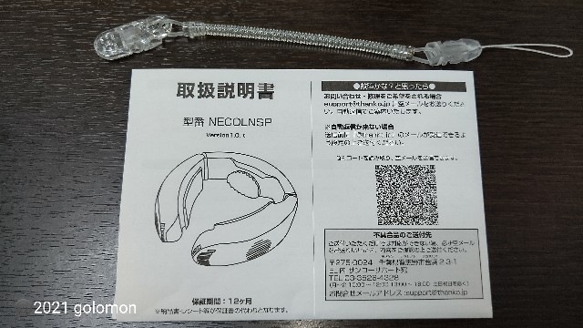f:id:golomon:20210731151236j:image