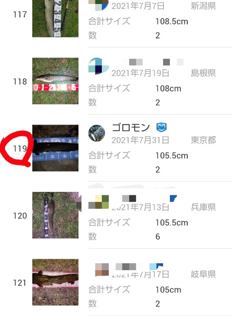 f:id:golomon:20210807174924j:image