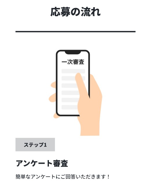 f:id:golomon:20210813133859j:image f:id:golomon:20210813133859j:image