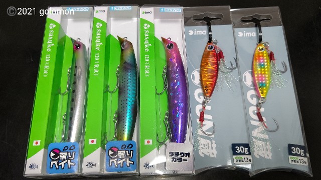 f:id:golomon:20210815134159j:image f:id:golomon:20210815134159j:image