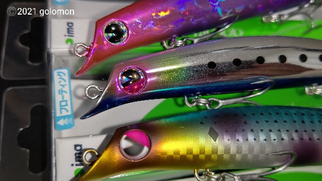 f:id:golomon:20210815134223j:image f:id:golomon:20210815134223j:image