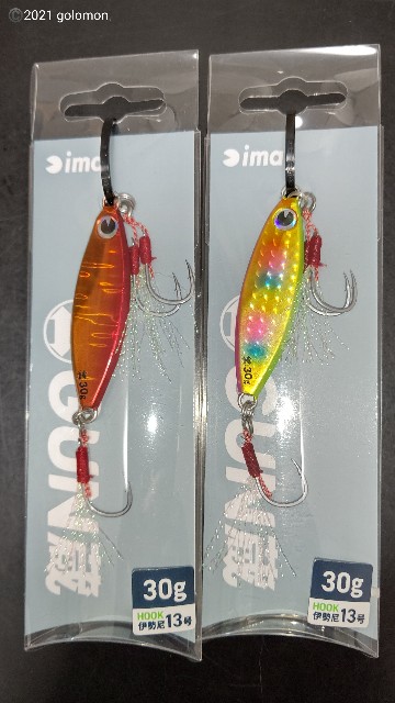 f:id:golomon:20210815134233j:image f:id:golomon:20210815134233j:image