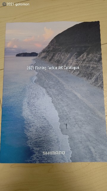 f:id:golomon:20210815134253j:image f:id:golomon:20210815134253j:image