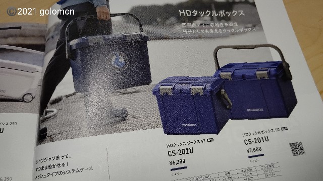 f:id:golomon:20210815134304j:image f:id:golomon:20210815134304j:image