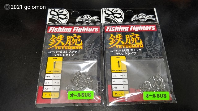 f:id:golomon:20210903114755j:image f:id:golomon:20210903114755j:image