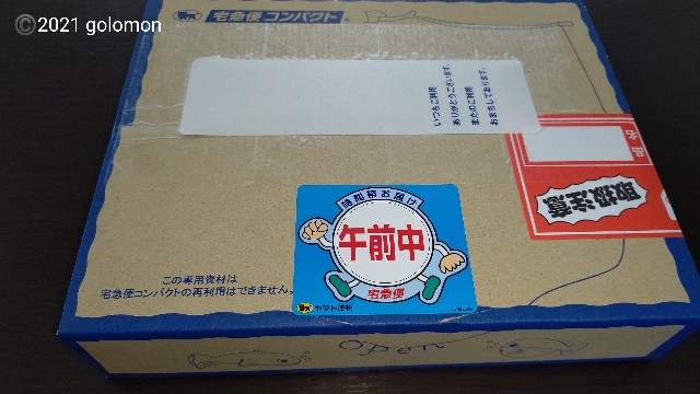 f:id:golomon:20210903114837j:image f:id:golomon:20210903114837j:image
