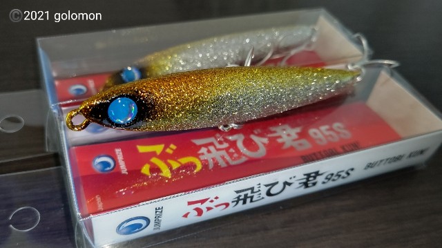 f:id:golomon:20210909233335j:image