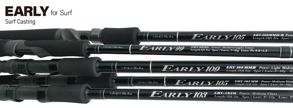 ヤマガブランクス シーバスロッド アーリー フォーサーフ EARLY