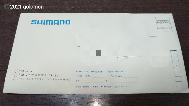 f:id:golomon:20210920185640j:image