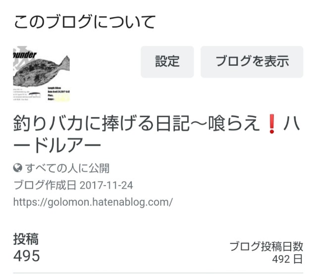 f:id:golomon:20210920194933j:image