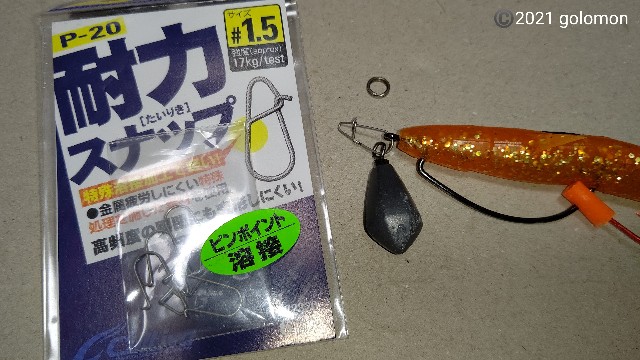 サーフの根周りで直リグが優秀だった件 釣りバカに捧げる日記 喰らえ ハードルアー