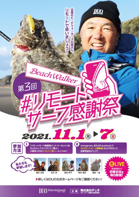 f:id:golomon:20211031141542j:image