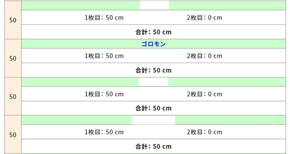 f:id:golomon:20211204203619p:plain