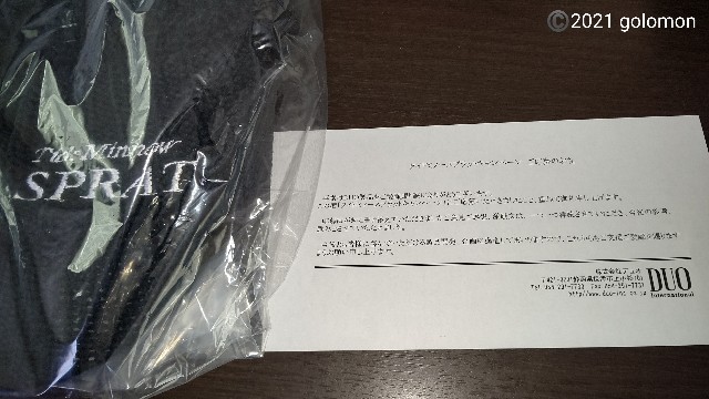 f:id:golomon:20211210070248j:image