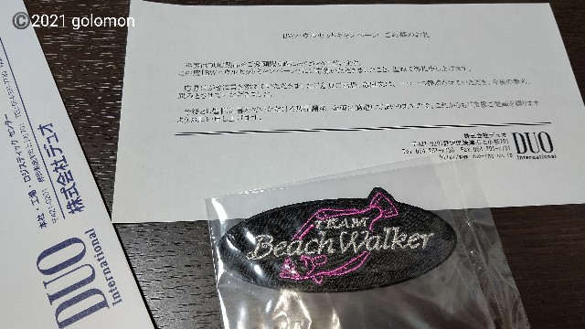 f:id:golomon:20211210070352j:image