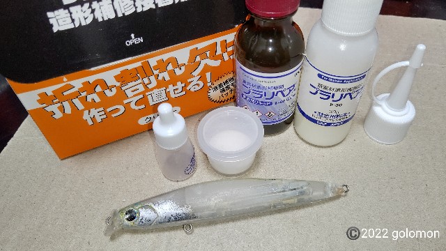 f:id:golomon:20220109162918j:image