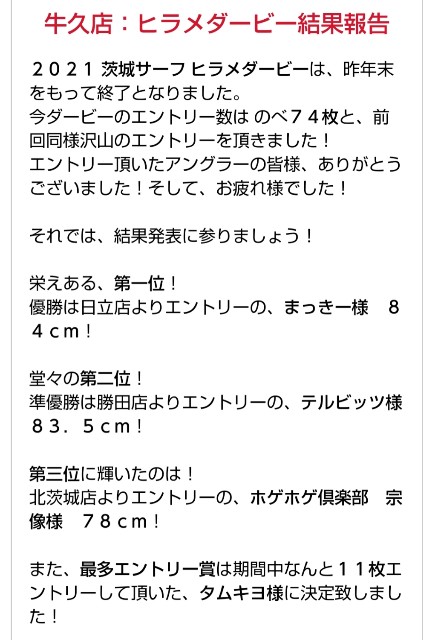 f:id:golomon:20220114201139j:image f:id:golomon:20220114201139j:image