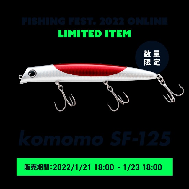 f:id:golomon:20220125093750j:image