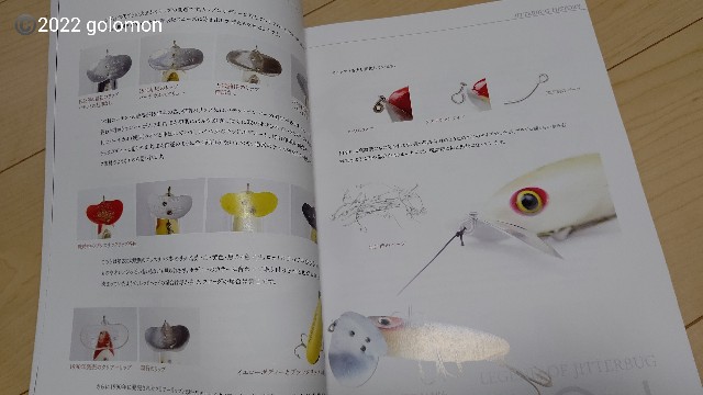 f:id:golomon:20220321183411j:image f:id:golomon:20220321183411j:image